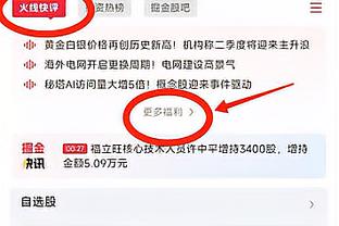 威少替补上阵发挥作用 泰伦-卢：他带来的能量是现象级的